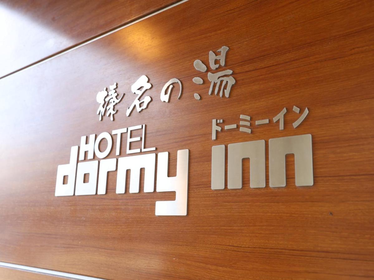 Dormy Inn Такасаки Экстерьер фото